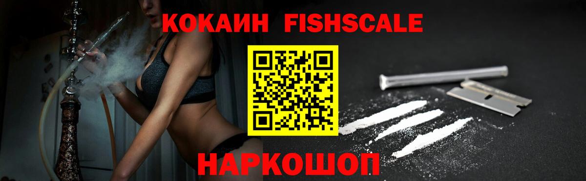 Чита  Кокаин Эквадор  Вход с VPN  COCAIN  Cocaine 98% 