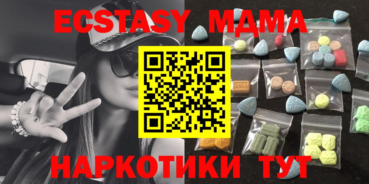 Экстази 99% Чита
