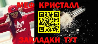 мескалин Малгобек