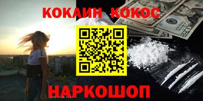 мескалин Малгобек