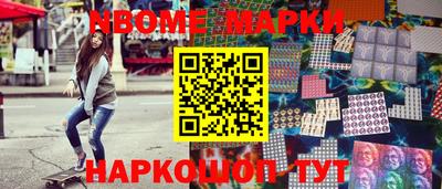 мескалин Малгобек