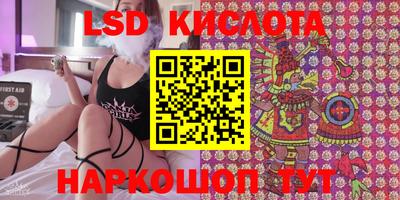 хмурый Мариинск