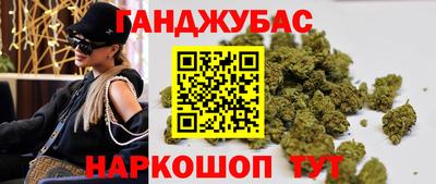 трава Малоярославец