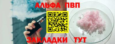 трава Малоярославец