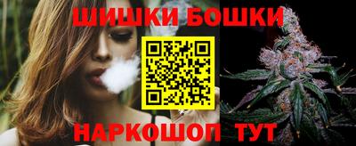 трава Малоярославец