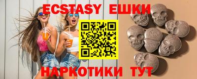 мескалин Малгобек