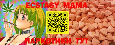 хмурый Мариинск