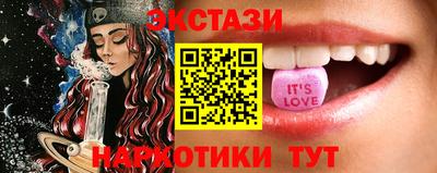 трава Малоярославец