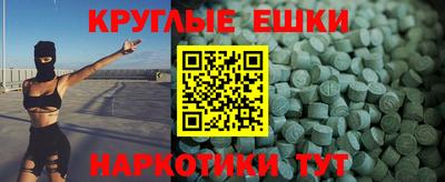 мескалин Малгобек