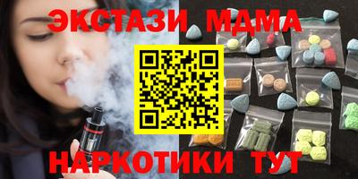 трава Малоярославец