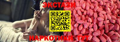 трава Малоярославец