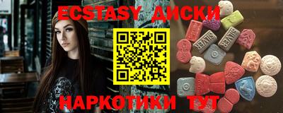 хмурый Мариинск
