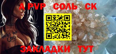 трава Малоярославец