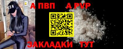 трава Малоярославец