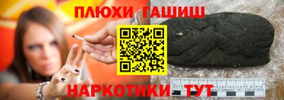 мескалин Малгобек
