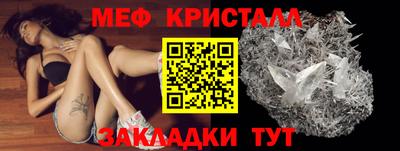 трава Малоярославец