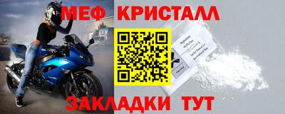 трава Малоярославец