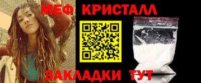 мескалин Малгобек