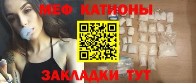 трава Малоярославец