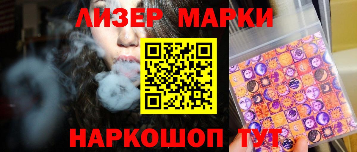 LSD-25 экстази ecstasy  ЛСД экстази  Вход с VPN  Чита  ЛСД экстази ecstasy 