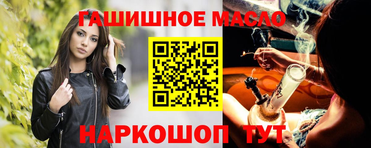 Чита  ТГК концентрат  Вход с VPN 