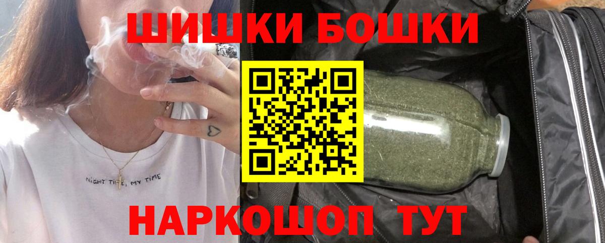 Шишки марихуана THC 21%  МАРИХУАНА Bruce Banner  Вход с VPN  Чита  Каннабис планчик 